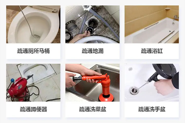 桥东下水道疏通电话【管道疏通】24h专业上门服务